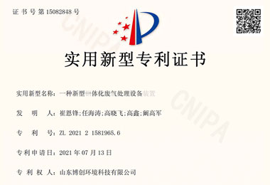 一种不锈钢盖板加盖收集废气装置